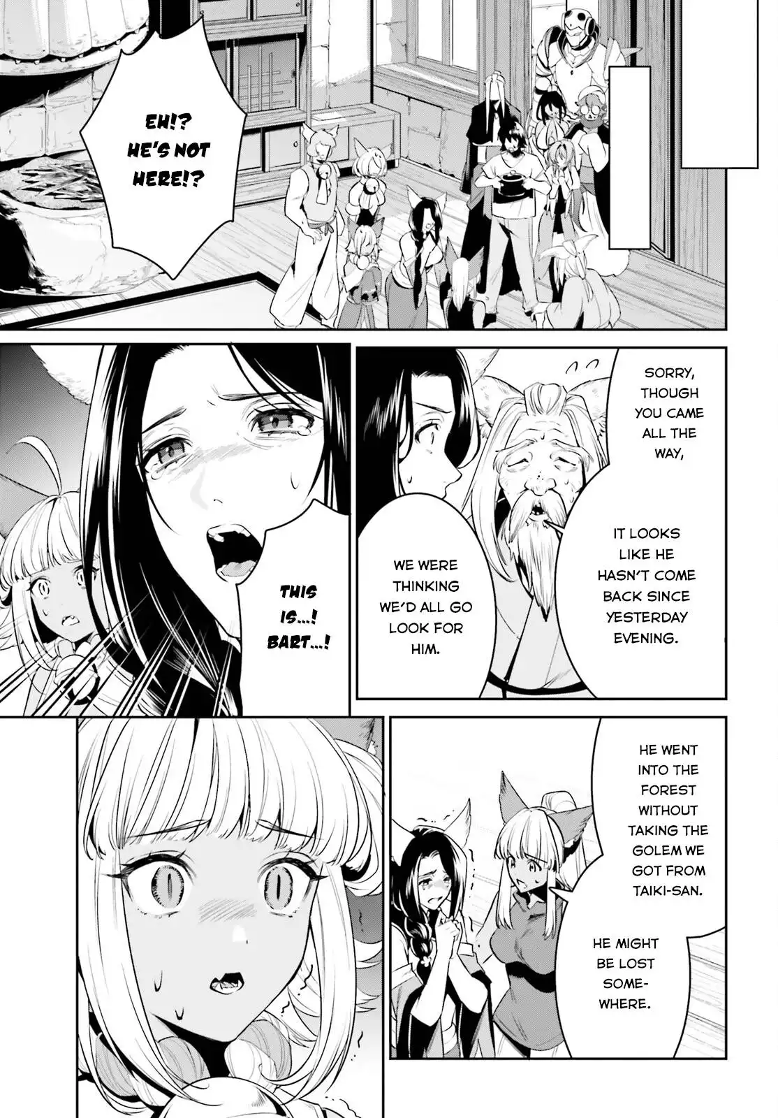 Tenkuu no Shiro o Moratta no de Isekai de Tanoshiku Asobitai Chapter 29 13